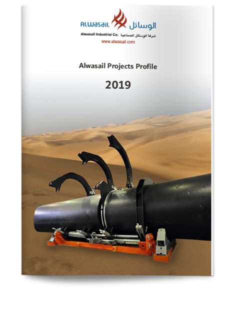 Projects Profile Alwasail Industrial Company