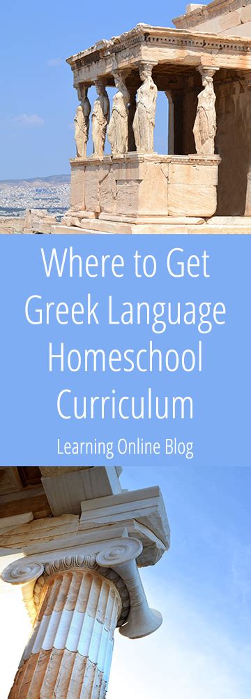 Where to Get Greek Language Homeschool Curriculum