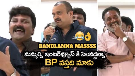 Bandla Ganesh Hilarious Speech Prakash Raj Press Meet MAA Elections