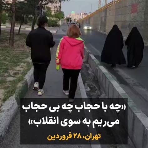 Masih Alinejad 🏳️ On Twitter پیام و ویدئوی دریافتی سلام مسیح جان کار