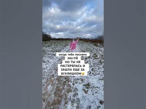девочки и мальчики тоже, не теряемся #юмор #баян #жиза - YouTube