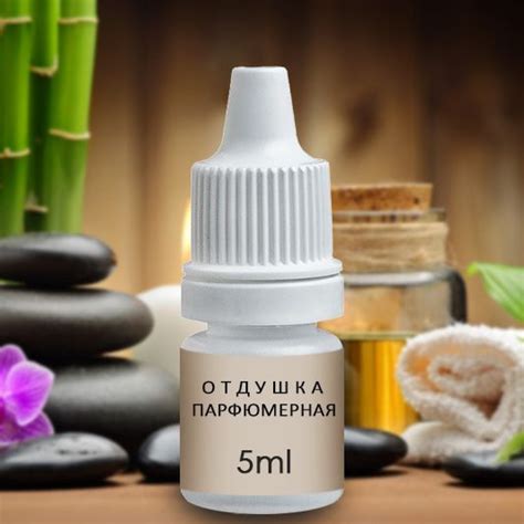 Отдушка парфюмерная 5 мл Wild bluebell - купить с доставкой по выгодным ...