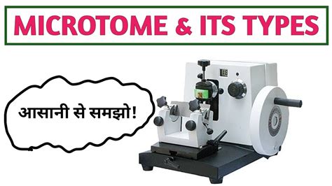 Microtome Ll Types Of Microtome Ll Part Of Microtome Ll Use Of