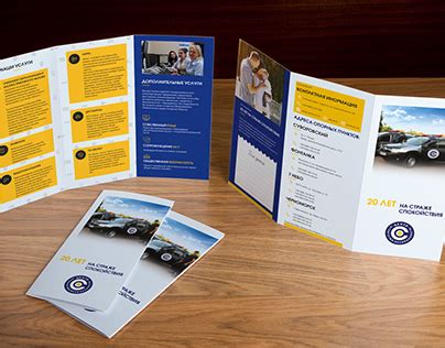 Tri-fold Leaflet Design Projects :: Photos, videos, logos, illustrations and branding :: Behance