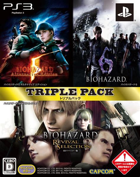 Resident Evil Triple Pack Announced For Ps3 In Japan Actually Contains