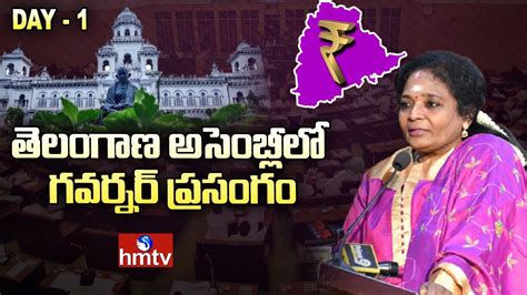 అసబలల గవరనర పరసగ Governor Tamil Sai Soundararajan Speech in