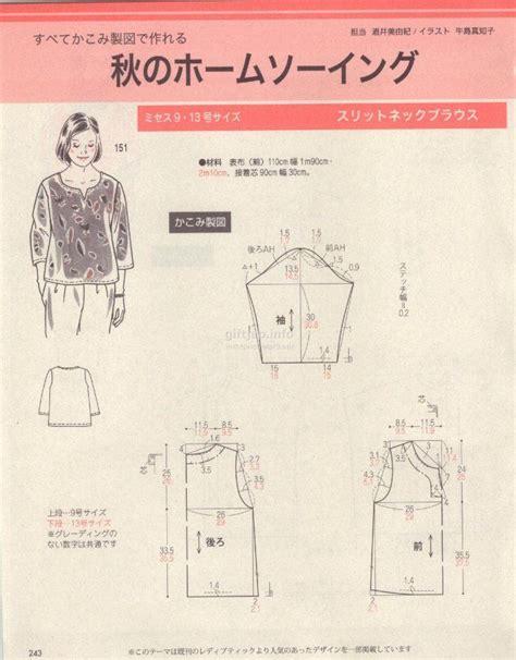 МОДА FASHION Japanese books Clothes sewing patterns Japanese sewing