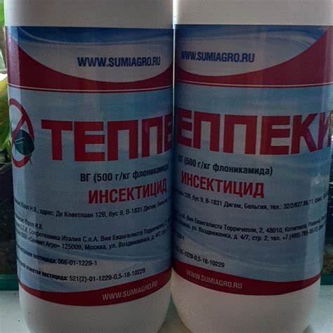 Теппеки 1гр: продажа, цена в Алматы. Комплексные удобрения от "Fuchsia ...