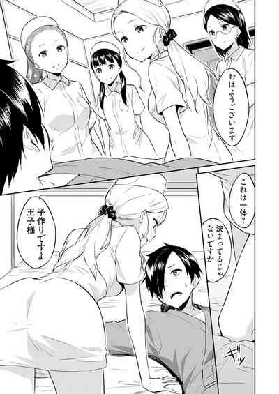 Ooikeishou I No Otoko Nhentai Hentai Doujinshi And Manga