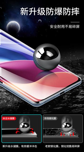 Suitable For Xiaomi Tempered Hydrogel Film Pro Mobile Phone Curved