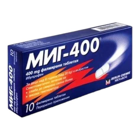 Миг 400мг х 10 Таблетки | N PHARMACY