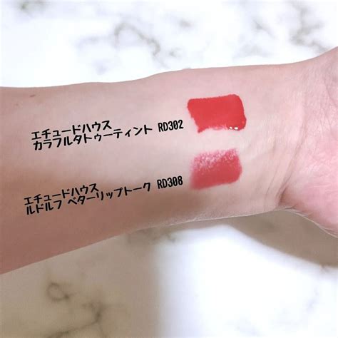 ルドルフ ベターリップトーク｜etudeの口コミ ⁡ ⁡デイリー系赤リップは、⁡ By こでら あさみ混合肌 Lips