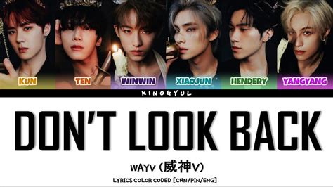 WAYV 威神V DON T LOOK BACK LYRICS COLOR CODED CHN PIN ENG YouTube