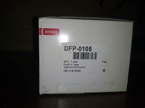 DFP0105 Насос топливный DENSO | Запчасти на DRIVE2
