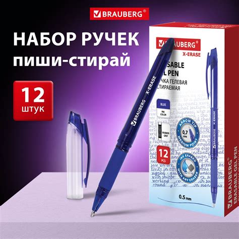 Канцелярские ручки Brauberg (Брауберг) – купить ручку письменную на ...