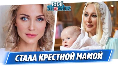 Кудрявцева стала крестной мамой сына Кати Гордон - YouTube