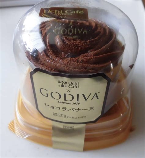 ローソン Uchi Café×godiva ショコラバナーヌ コンビニ・スーパー・外食日記