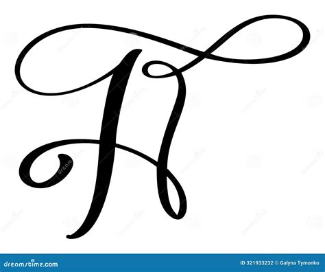 Vector Calligraphy Hand Drawn Letter H Logo Drop Cap. Script Font ...