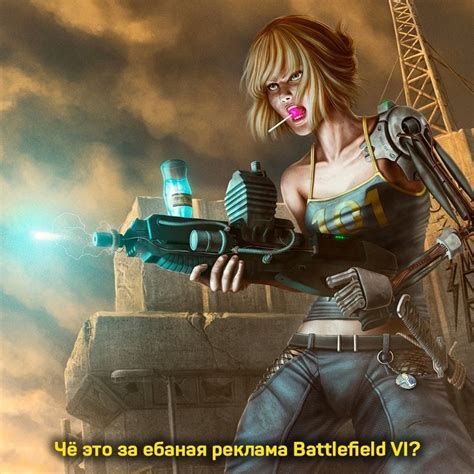 Fallout (Фоллаут) :: сообщество фанатов / картинки, гифки, прикольные ...