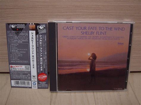 【目立った傷や汚れなし】cd Vocal 帯 Shelby Flint Cast Your Fate To The Wind シェルビー