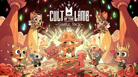 かわいい子羊のカルト教団運営ゲーム『cult Of The Lamb』無料大型アプデを配信。信者が愛し合うとタマゴが出現するように ゲーム