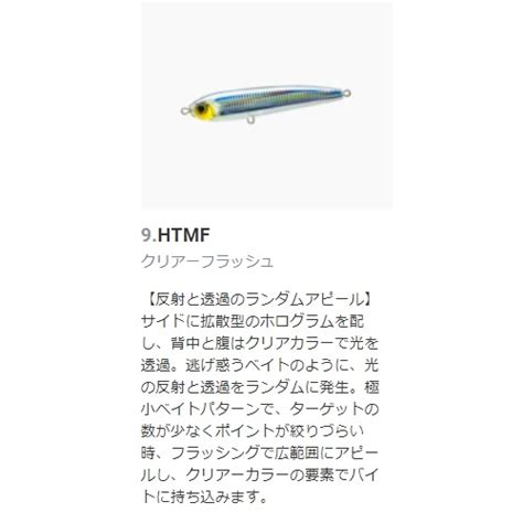 DUEL デュエル DUEL ハードコア バレットダイブ F 140F F1222 ソルトルアーホッパーポッパー ショアオフショア 青物 フローティング HARDCORE BULLET