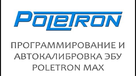 Poletron Max - Программирование и Автокалибровка - YouTube