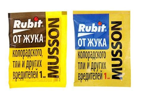 Рубит — инструкция по применению препаратов