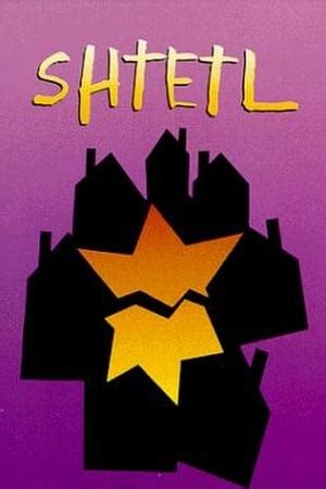 Shtetl (1996) — The Movie Database (TMDB)