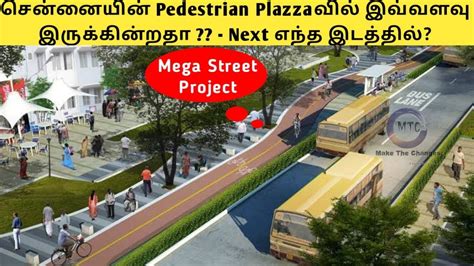 Chennai Pedestrian Plaza Project Chennai Smart City Project Greater