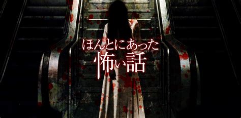 【ほん怖2019 ほんとにあった怖い話 20周年スペシャル】全話ネタバレ感想 テレビズキ