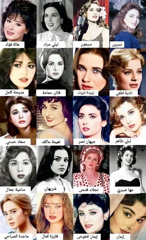 Egyptian Women Actresses Egyptian Beauty Egyptian Beauty