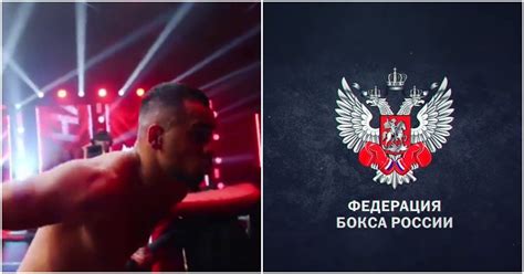 Федерация бокса приостановила лицензию лиги Hardcore из за