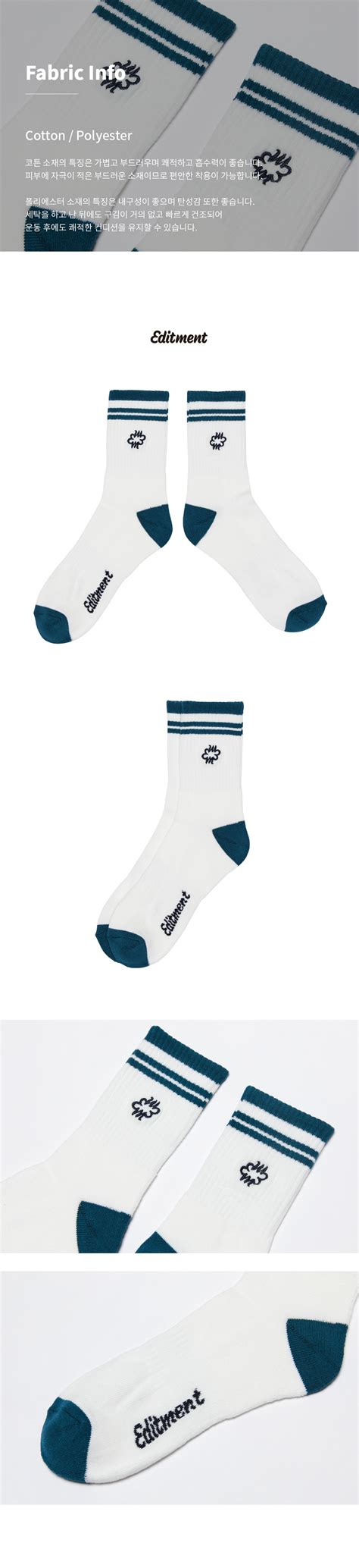 Unisex Logo Stripe Classic Socks Editment