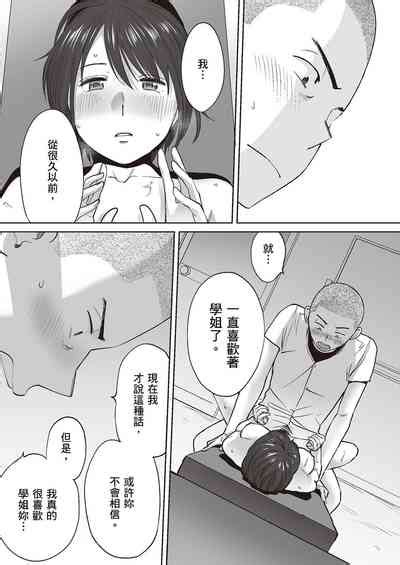 Karami Zakari Bangaihen 2 只想交歡的年紀 番外篇2 nhentai hentai doujinshi and manga