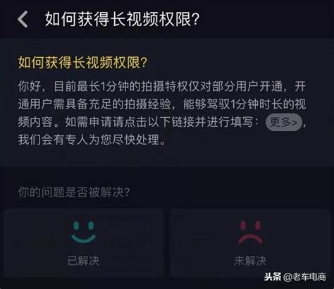 抖音怎麼拍長視頻？抖音45秒長視頻怎麼拍？好方法 每日頭條