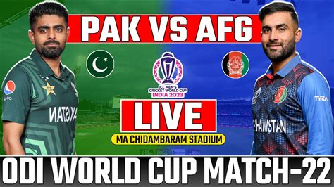 🔴 Live Pakistan Vs Afghanistan Live Pak Vs Afg Live Match Today