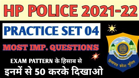 Hp Police Mock Test Hp Police Gk Hindi Eng Etc Hp Police Best