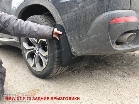 Брызговики БМВ Х5 Е70 (оригинальные брызговики BMW X5 E70) AVTM ...