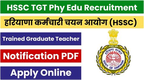 HSSC TGT Phy Edu Sports Quota Recruitment 2024 Notification Out Apply