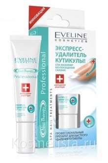 Экспресс-удалитель кутикулы Eveline Cosmetics Nail Therapy Professional ...