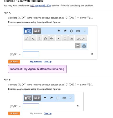 Solved #13 | Chegg.com 
