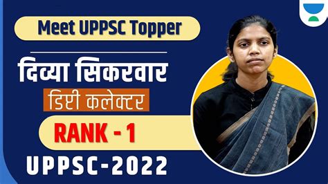 Meet The Topper Divya Sikarwar Uppsc Topper