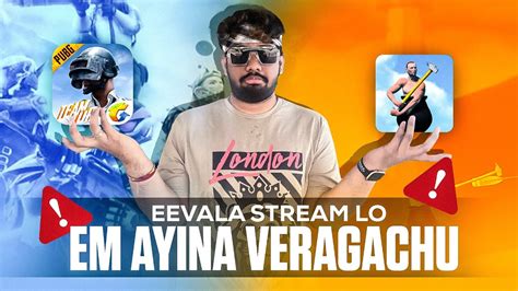 Pubg Live Telugu Em Ayina Jaragachu Getting Over It Pubg Mobile