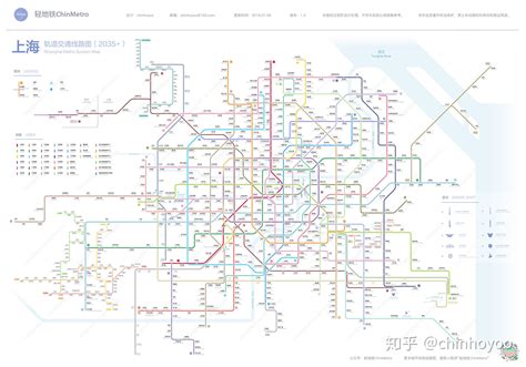 上海轨道交通线路图（2035 2024 运营版） 知乎