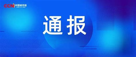 江西一国企员工朋友圈炫富秀后台周劼控股集团言论