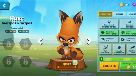 Обзор на игру зуба - YouTube