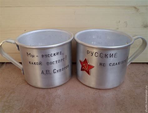 Кружка с надписью "Суворовская" в интернет-магазине на Ярмарке Мастеров ...
