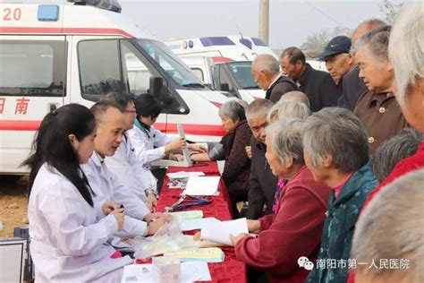 愛在重陽——南陽市第一人民醫院舉辦重陽節大型專家義診活動 每日頭條