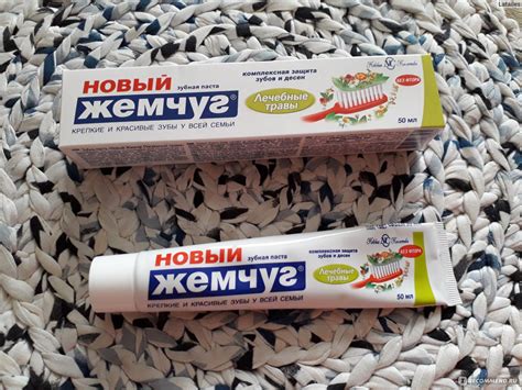 Зубная паста Невская Косметика Новый жемчуг Лечебные травы - «Недорогая ...